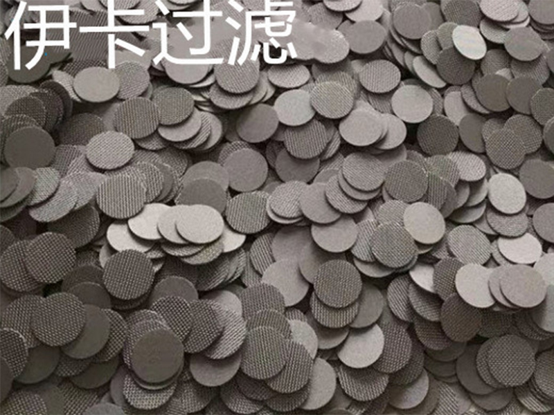 金屬隔爆片-防爆過(guò)濾片-六層燒結(jié)網(wǎng)