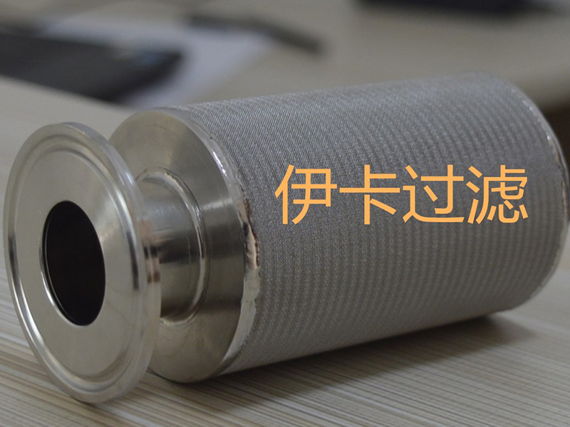 化纖廠用濾芯,燃?xì)鈨艋瘡SMEDA過(guò)濾用不銹鋼燒結(jié)網(wǎng)濾芯W(wǎng)X-AS-899-004